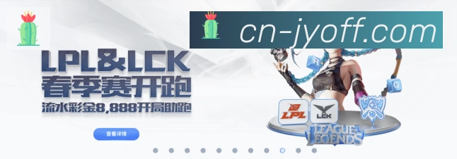 九游娱乐荣誉